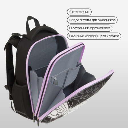 Ранец Berlingo Expert "Butterfly Effect" 37*28*16см, 2 отделения, 2 кармана, анатомическая спинка RU-EX-1109 379053 - МСК «Форвард»