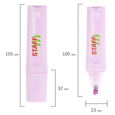 Текстовыделитель STAFF "EVERYDAY HL-707", ЛАВАНДОВЫЙ, линия 1-5 мм, скошенный наконечник, 152547 - МСК «Форвард»