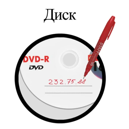 Маркер перманентный двусторонний STAFF "Manager" PM-625, КРАСНЫЙ, наконечники 0,8 мм/2,2 мм, 151627 - МСК «Форвард»