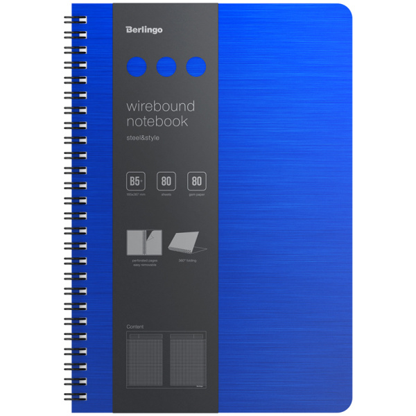 Бизнес-тетрадь В5+, 80л., Berlingo "Steel&Style", клетка, на гребне, 80г/м2, пластик. (полифом) обложка, линейка-закладка, синяя WNt_B5002 320791 - МСК «Форвард»
