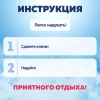 Надувная подушка для путешествий 37х24х10 см, АССОРТИ, BESTWAY, 67006 680169 - МСК «Форвард»
