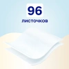 Полотенца бумажные быт., спайка 2 шт., 2-х слойные, (2х12,5 м), VEIRO (Вейро), белые, 5п22, 123212 - МСК «Форвард»
