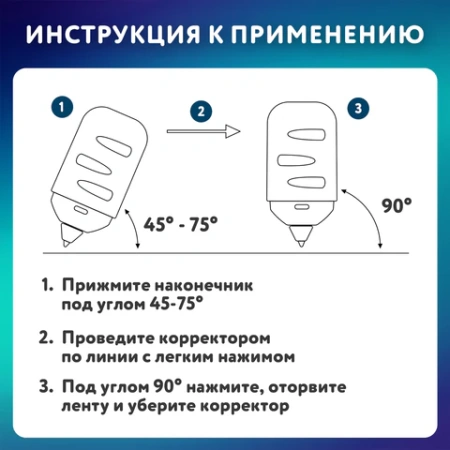 Корректирующая лента BRAUBERG KIDS "ЛАПКИ", 5 мм х 6 м, ВЫГОДНАЯ УПАКОВКА 2 штуки в блистере, 272498 - МСК «Форвард»