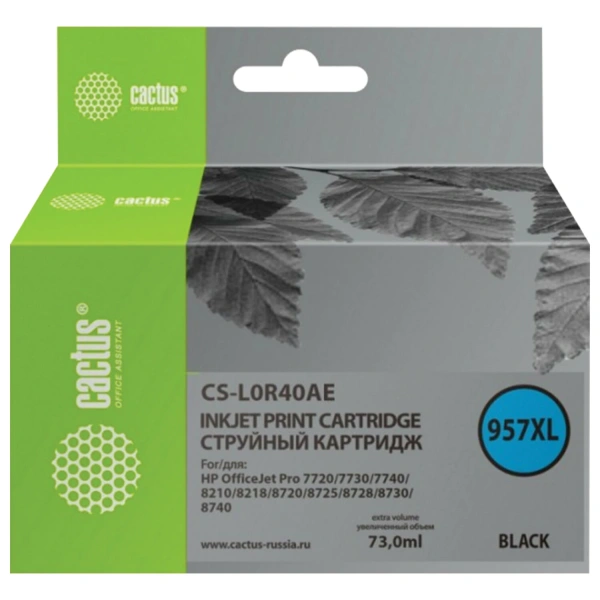 Картридж струйный CACTUS (CS-L0R40AE) для HP OfficeJet 8210/8218/8720/8725/8730, черный CS-L0R40AE 363643 ПОД ЗАКАЗ 8 ДНЕЙ