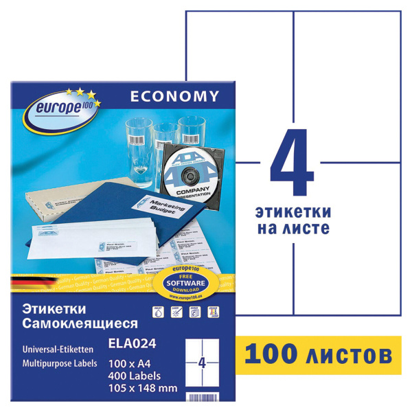 Этикетка самоклеящаяся 105х148мм, 4 этикетки, белая, 70г/м2, 100л, Avery, Европа-100, ELA024 114306