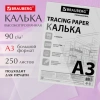 Калька А3 ВЫСОКОЙ ПРОЗРАЧНОСТИ, ПЛОТНАЯ, для печати и творчества, 90 г/м2, 250 листов, BRAUBERG, 116641 - МСК «Форвард»