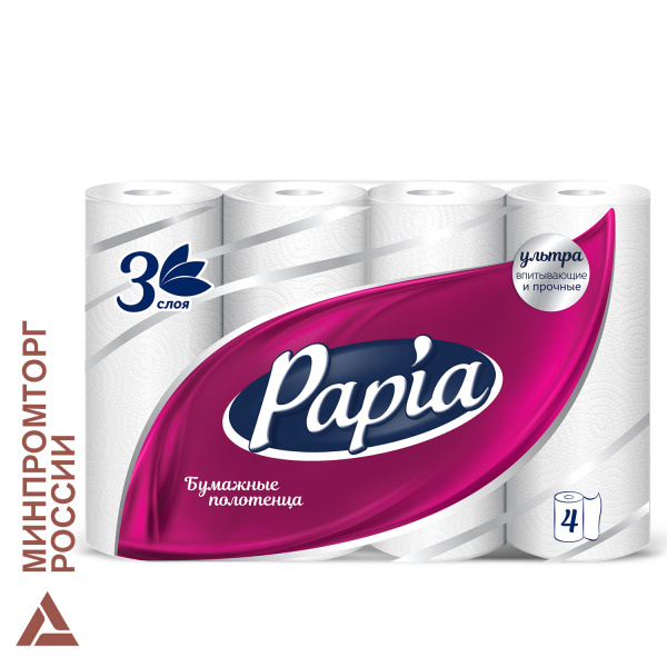 Полотенца бумажные быт., спайка 4 шт., 3-слойные (4х11,2 м), PAPIA, 23x13см, белые, 508150 112049