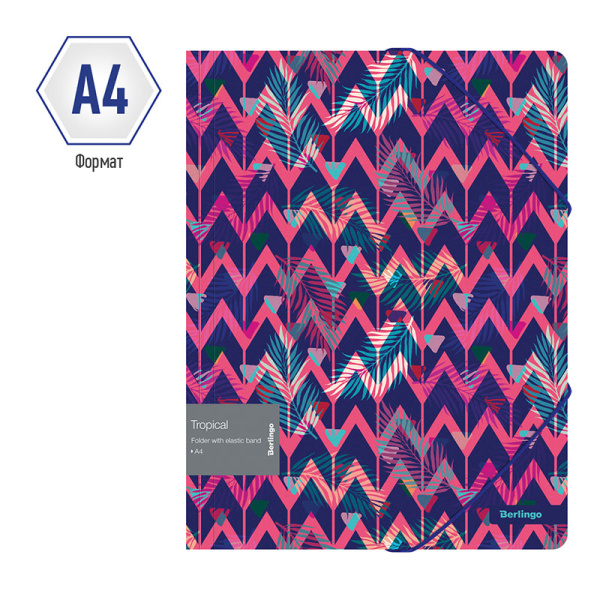 Папка на резинке Berlingo "Tropical" А4, 600мкм, с рисунком FB4_A4071 327199