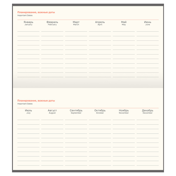 Еженедельник недатированный, 64л., твердый переплет, кожзам, BG "Nebraska.Black", черный 371682 - МСК «Форвард»