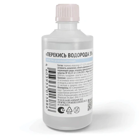 Средство дезинфицирующее Перекись водорода, 3%, пластиковый флакон, 100 мл, Самарамедпром 608295 Честный знак! - МСК «Форвард»