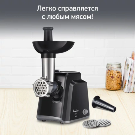 Мясорубка MOULINEX ME105830, 1400 Вт, производительность 1,7 кг/мин, 2 насадки, реверс, пластик, черная, 1510001079 456479 - МСК «Форвард»