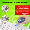 Корректирующая лента STAFF PROFIT, 5 мм х 6 м, механизм перемотки, корпус голубой, блистер, европодвес, 271254 - МСК «Форвард»