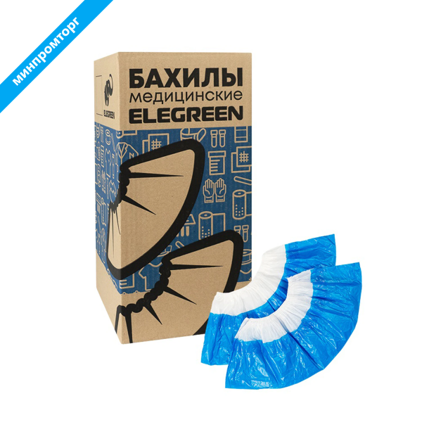 Бахилы двойные, КОМПЛЕКТ 900 шт. (450 пар), SUPER 65, 39х14 см, двойная резинка, 54 мкм, 5,4 г, ELEGREEN, ПНД-8/19/2р-Б-С 631696/2303893 минпромторг