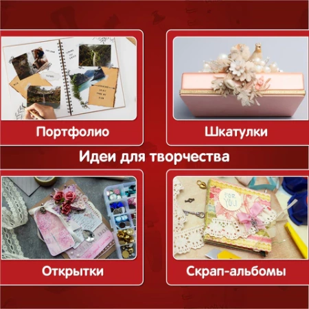 Бумага для скрапбукинга 30х30 см "Нежность природы", двусторонняя, 12 листов, 12 дизайнов, 180 г/м2, ОСТРОВ СОКРОВИЩ, 662771 - МСК «Форвард»