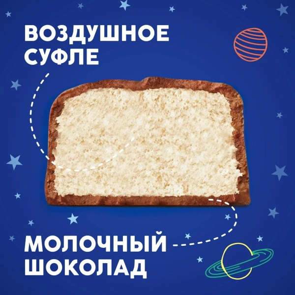 Шоколадный батончик Milky Way minis 1 кг 832968 - МСК «Форвард»