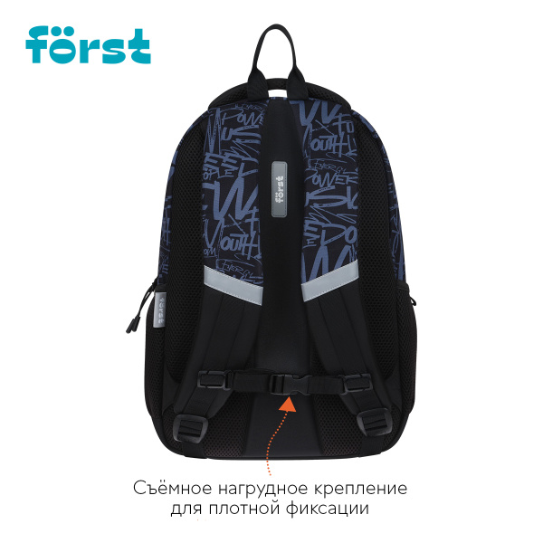 Рюкзак Först F-Line "Free people" 42*27*16см, 1 отделение, 5 карманов, уплотненная спинка FT-RM-082501 379242 - МСК «Форвард»