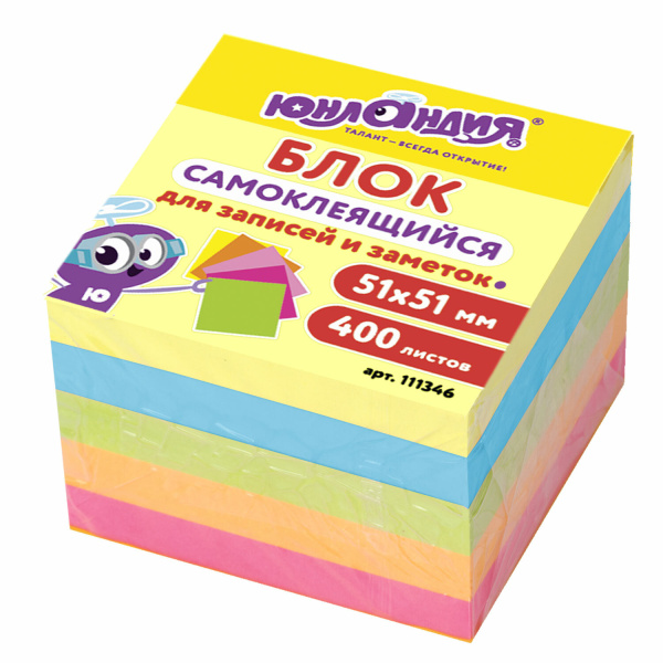 Блок самоклеящ. (стикеры) ЮНЛАНДИЯ НЕОНОВЫЙ 51*51мм, 400 л., 5 цв., 111346