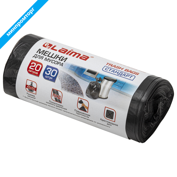 Мешки для мусора 20л черные в рулоне 30 шт, ПНД 8 мкм, 45х50см, LAIMA стандарт, 601376