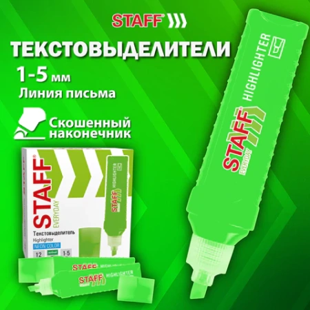 Текстовыделитель STAFF "EVERYDAY HL-707", ЗЕЛЕНЫЙ, линия 1-5 мм, скошенный наконечник, 152543 - МСК «Форвард»