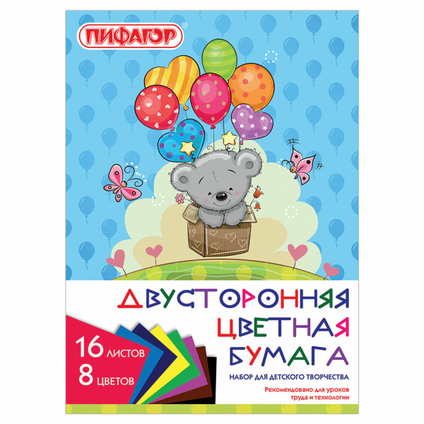 Цветная бумага А4 2-сторонняя газетная, 16л. 8цв., на скобе, ПИФАГОР, 200х280мм, Мишутка, 111330