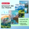 Блокнот А5 (146х206 мм), 60 л., гребень, картон, жесткая подложка, клетка, BRAUBERG, "Горные пейзажи", 114367 - МСК «Форвард»