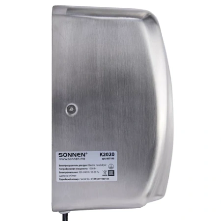 Сушилка для рук ВЫСОКОСКОРОСТНАЯ АНТИВАНДАЛЬНАЯ SONNEN K2020, 1000 Вт, 100 м/с, IPX3, 72 дБ, нержавеющая сталь, 607193 - МСК «Форвард»