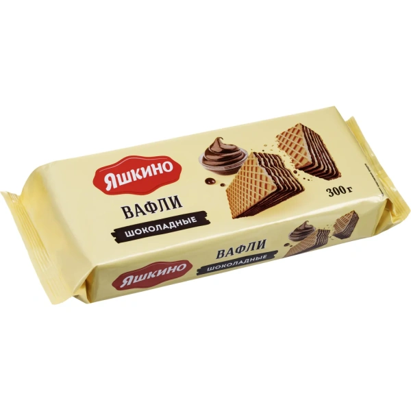 Вафли Яшкино шоколадные 300 г ЯВ157 2116416