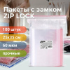 ba3bc8f5959ed527d4167ad5a5114e30_x