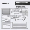 Жалюзи горизонтальные BRABIX 45х155 см, ПЛАСТИК, цвет белый, 608604 - МСК «Форвард»
