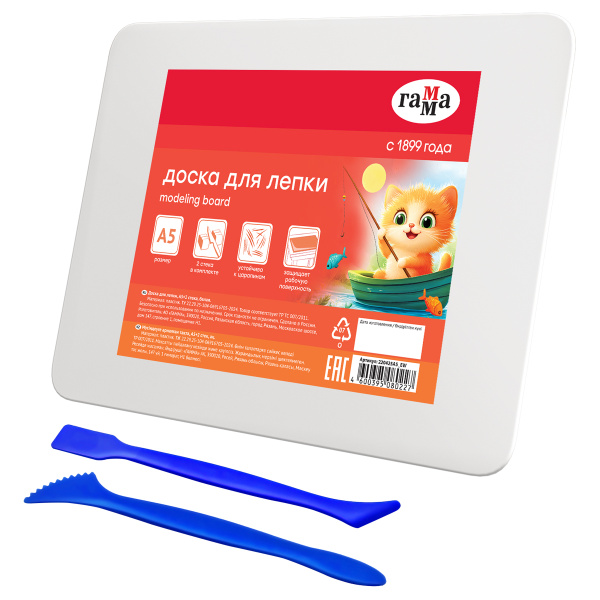 Доска для лепки Гамма, А5+2 стека, пластик, белый 220425A5_EW 383706 - МСК «Форвард»