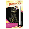 Изображение загружено обработкой