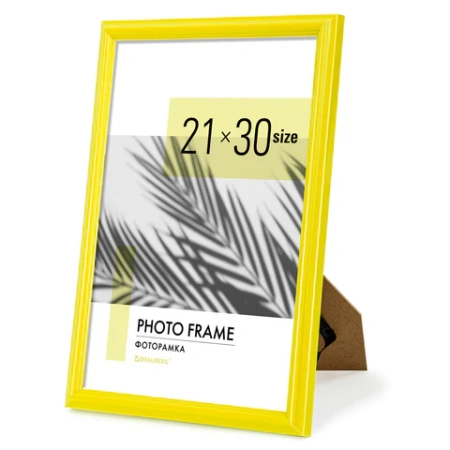Рамка 21х30 см небьющаяся, багет 17,5 мм, пластик, BRAUBERG "Colorful", желтая, 391246 - МСК «Форвард»