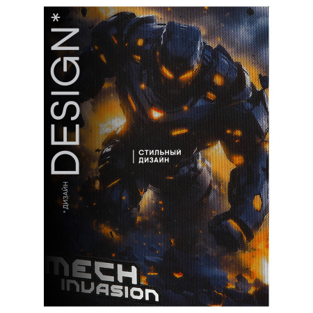 Ранец Berlingo Expert Light "Mech Invasion" 38*29*18см, 3 отделения, 2 кармана, анатомическая спинка RU-NS-1207 389433 - МСК «Форвард»