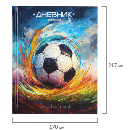 Дневник 1-4 класс 48 л., твердый, ЮНЛАНДИЯ, глянцевая ламинация, с подсказом, "Футбол", 107148 ПРОДАЖИ ПРЕКРАЩЕНЫ - МСК «Форвард»