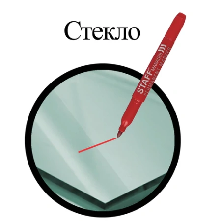 Маркер перманентный двусторонний STAFF "Manager" PM-625, КРАСНЫЙ, наконечники 0,8 мм/2,2 мм, 151627 - МСК «Форвард»