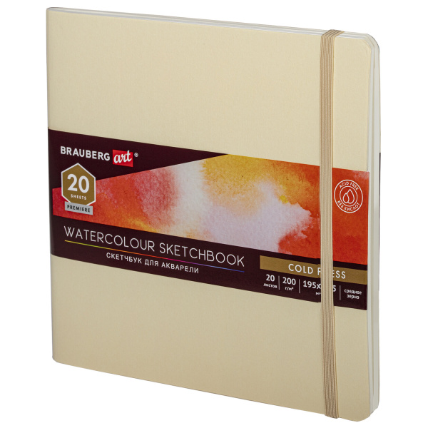 Скетчбук для акварели 200г 195х195мм среднее зерно, 20л сшивка резинка, БЕЖЕВЫЙ, BRAUBERG ART,113260