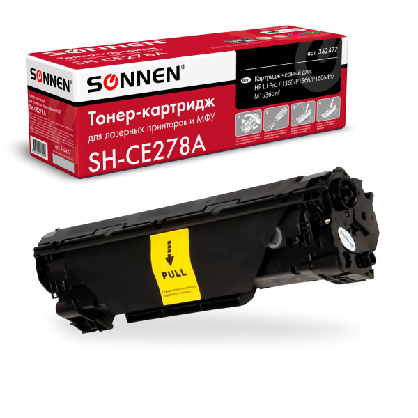 Картридж лазерный SONNEN (SH-CE278A) для HP LaserJet P1566/P1606DN, ресурс 2100 стр., 362427