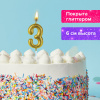 Изображение загружено обработкой