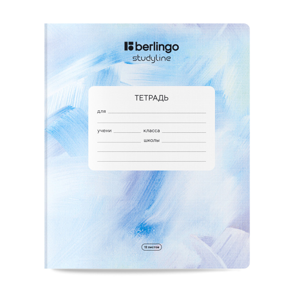 Тетрадь 12л., клетка Berlingo "Colorsoft", 80г/м2, КОМПЛЕКТ 10шт софт-тач, тиснение, ассорти CBs_12841 391867 - МСК «Форвард»