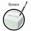 226f932b8d80284def75fdbcd53a2a2d_x