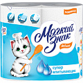 Полотенца бумажные офисно-бытовые - МСК «Форвард»