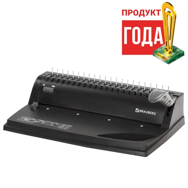 Переплетная машина д/пласт. пружины BRAUBERG B8, пробивает до 8л, сшивает до 125л, 530958