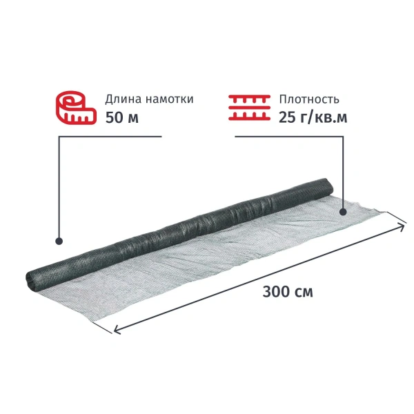 Сетка фасадная затеняющая 300 cм x 50 м темно-зеленая 00-00007346 2090346 - МСК «Форвард»