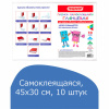 f1c5eec95fec3338a4385b94b4e8b4df_x