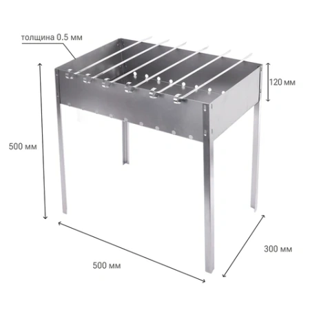 Мангал сборный стальной, размер 500х300х500 мм + 6 шампуров из нержавеющей стали, в коробке, 701728 - МСК «Форвард»