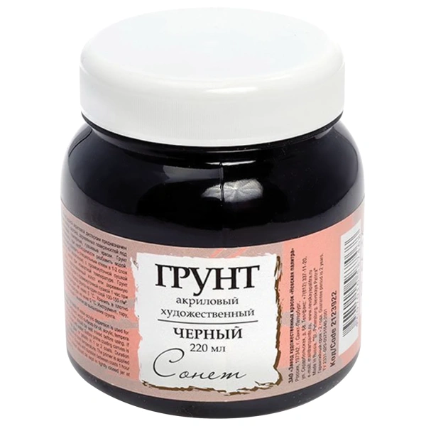 Грунт акриловый "Сонет", черный, баночка 220мл., 2123922  190982