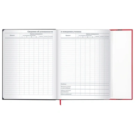 Дневник 1-11 класс 48 л., твердый, BRAUBERG, матовая ламинация, магнитный клапан, закладка-ляссе, с подсказом, "Авто", 107246 - МСК «Форвард»