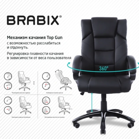 Кресло офисное BRABIX "Bliss MS-004", 6 массажных модулей, экокожа, черное, 532522 - МСК «Форвард»
