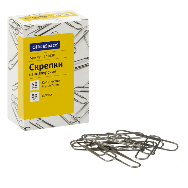 Скрепки 50мм, OfficeSpace, 50шт., карт. упаковка 371630