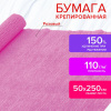 775bbc5fdf13bb1b93cdd39ee0846c12_x